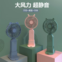 2022 New handheld small fan large capacity 4000 milliamusb charging with your desktop Mini electric fan