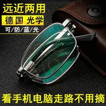 Smart reading glasses male automatic zoom adjustment degree HD far and near dual-use folding convenient elderly glasses female