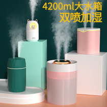 New Humidifiers Dazzling Cup Usb Mini Home Bedroom Office On-board Large Spray Seven-colored Led Air Spray