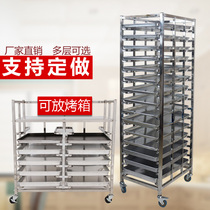 Baked tray cart commercial bread rack 15-layer thickened stainless steel cake tray rack baking oven rack customized baking oven rack