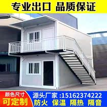 Container house fireproof rock wool board room Simple room Movable board room Color steel plate room Mobile temporary house