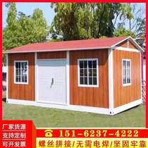 Container mobile room custom villa Sunshine House construction site residents simple activity Board Room Assembly removable materials