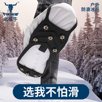 Non-slip shoe cover ice claw snow 10 teeth Township shoe nail ski road anti-drop ice scratch shoe set chain outdoor mountaineering professional