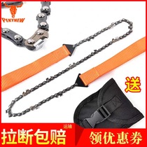 Outdoor chain saw wire saw chain saw chain wire field survival manganese steel hand saw wood wood wood