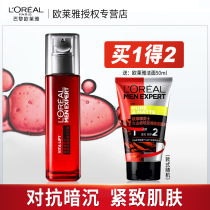 LOréal mens sharp anti-wrinkle firming vitality Dew Toner moisturizing water desalination fine lines official flagship store