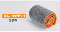 Hand-Free plate mop replacement cloth various size models