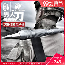 HANDao car self-defense stick self-defense weapon outdoor knives field survival equipment saber multi-function tactical stick