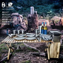 HANDao outdoor 10 people stainless steel camping tableware picnic barbecue portable picnic supplies equipment bowl knife and fork Cup Saucer