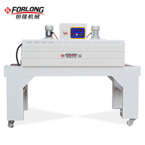 Infrared automatic heat shrinkable film shrink furnace packaging machine Automatic transparent tape heat shrinkable packaging machine