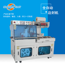 Automatic heat shrink packaging machine Suzhou POF PVC heat shrink film Machine daily necessities food industry plastic sealing machine