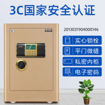 Dingfa 3C safe home security box small fingerprint password safe office Hotel all steel into the wall