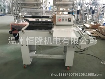 FM5540 Two-in-One Heat Shrink Packaging Machine Shrink Film Packaging Machine Sealing and Cutting Packaging Machine Sealing and Cutting Packer