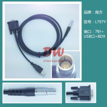 Southern L797Y Data Line Southern GPS host base station head connects computer data line