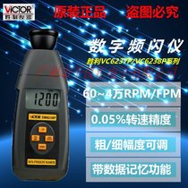 Shengli DM6238P DM6237P Series Non-contact Photoelectric Flash Velocimeter