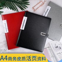 A4 multifunctional business leather folder with magnetic buckle leather talk guest clip 4s store sales manual loose leaf information book manager clip pin talk clip clip test paper clip production inspection clip spectrum clip custom Company LOGO