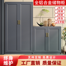 Outdoor locker waterproof sunscreen all aluminum alloy storage cabinet balcony shoe cabinet courtyard garden rainproof debris cabinet