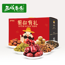 Xinjiang Western fruit orchard fruit Uncle Youli 3020g dried nuts gift box gift package gift specialty snacks New goods