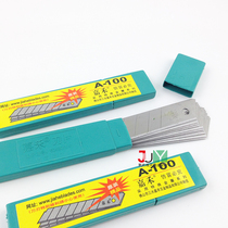 Jiahe brand ring blade A-100 large art blade 18mm Daisuke blade 14 to 7 universal large blade