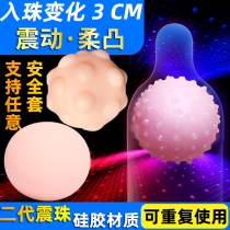 Soft beads into the beads condoms two substitutes into the beads silicone beads physics male particles special-shaped shock beads