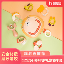 Factory delivery dad evaluation baby tooth gum hand ring gift box grip toy molars newborn can bite comfort