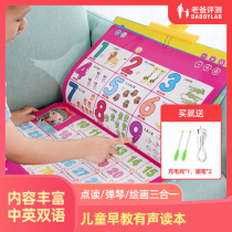 Factory delivery-Dad evaluation Chinese and English point reading picture book sound 3-year-old children early education puzzle Enlightenment Reader