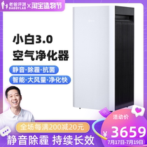 Dad evaluation recommended air purifier household in addition to haze formaldehyde decomposer Xinyi Xiaobai 3 0