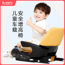 Factory Shipping Dad Reviews Child Safety Seat Car With Heightening Pad On-board Folding Baby Seat 3 years old 