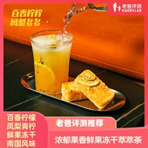 Factory shipment - Dad evaluated the fruit dry fruit - fruit - dry tea of pears and tea