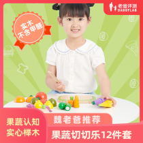 Factory delivery dad evaluation checile childrens house kitchen toy puzzle set safe cut vegetables
