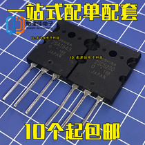 New original 2SC5200 2SA1943 A1943 C5200 TO-3P audio pairing power tube