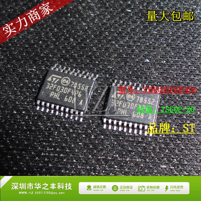 Promotional hot sale STM32F030F4P6 TSSOP-20 ARM microcontroller microcontroller 32F030F4P6