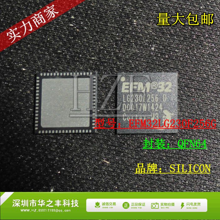 Promotional hot sale EFM32LG230F256G-E-QFN64R230F256G SILICONLA 64-VFQFN