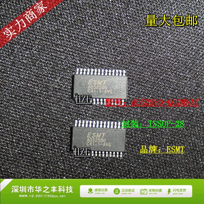 Promotional hot sale AD52580-QG28NAT PEAD52580-QG28NAT TSSOP-28 new original