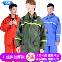 Jiang Taigong thickened split body takeaway raincoat male adult rainstorm battery motorcycle rain pants car riding labor insurance suit