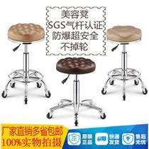 Beauty stool Rotary lifting round pulley Barbershop hair high foot stool Childrens low chair for hair salon
