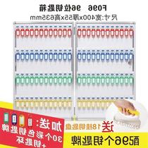 Multi-function key cabinet school outdoor key box beauty shop 160 storage cabinet key storage wall hanging