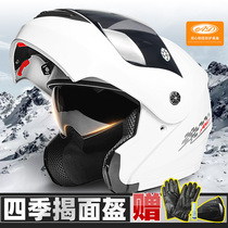 AD electric battery motorcycle helmet gray male lady full helmet Four Seasons universal unveiling helmet Summer Winter helmet