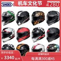Japan original imported SHOEI GT-Air2 second generation double lens motorcycle helmet men and women anti fog Four Seasons
