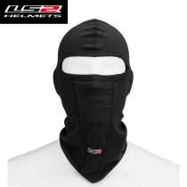 LS2 motorcycle helmet headgear mask breathable sweat-absorbing wind-proof sun-proof warm bib riding motorcycle travel Summer Ice Silk