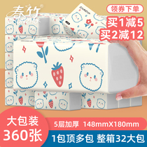 S-code Big bag specifications full box of paper wholesale home affordable family napkins sanitary facial tissue paper hand toilet paper