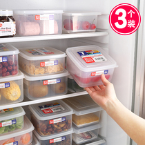  Japan imported refrigerator preservation box food storage box Plastic frozen food grade fruit special finishing sealing box