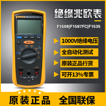 FLUKE FLUKE 1508 1587fc 1535 1537 1550C 1555KIT tramegger to megohm