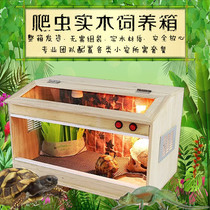  Hedgehog parrot breeding box Reptile fir box Tortoise insulation heating box Pet winter heating wooden box free assembly