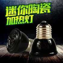 Mini ceramic lamp reptile box mini ceramic heating lamp tortoise lizard far infrared insulation lamp heater night light