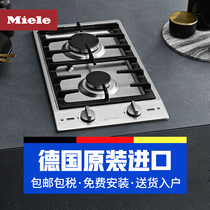 Germany Miele Mino single-eye gas stove CS-1011 1012 electric pottery furnace magnetic furnace teppanyaki combination