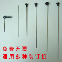 Deli 3881 3888 3875 3876A binding machine positioning needle 3885 hot melt needle accessories riveting hot riveting needle