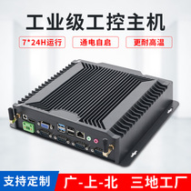 Mini industrial computer host fanless Android quad-core industrial mini computer embedded multi-string dual network port