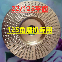 125 Corner Mill Special Cross Border Woodworking Polished Plastic Type Thorn disc angle mill with hard round grinding wheel repair sharpening grinding sheet
