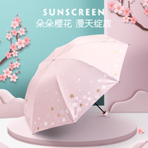  Paradise umbrella sunscreen and UV protection three-fold vinyl beautiful romantic cherry blossom folding sunshade dual-use rain umbrella
