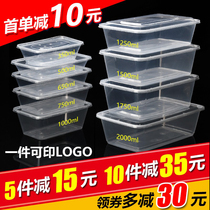 Transparent thickened disposable snack box 500ml rectangular packing case takeaway rice bowls plastic lunchbox cover